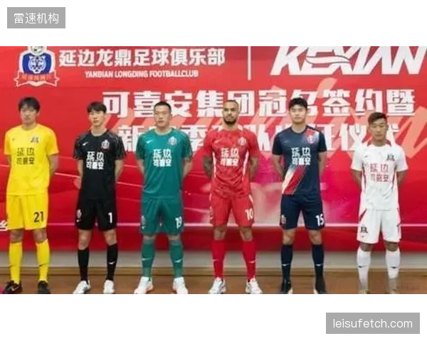 体育场馆冠名权长约绑定模式平抑经济周期波动风险
